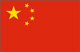 impression drapeau publicitaire pays China-national-flag-sm