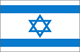 impression drapeau publicitaire pays Israel-national-flag-sm